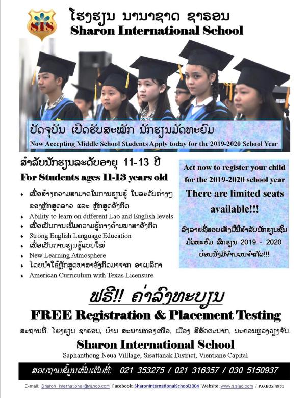 ms students application now