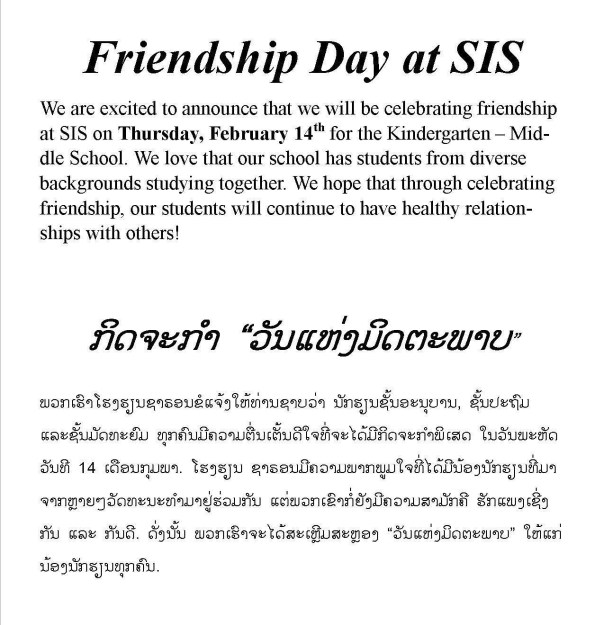 Friendship Day at SIS